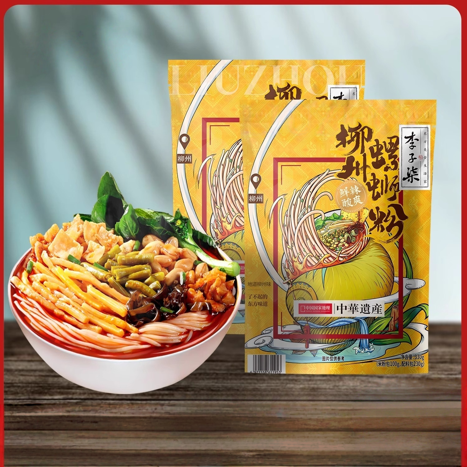 【李子柒螺螄粉原裝進口】廣西特產柳州風味方便速食米綫米粉螺螄粉 臺灣發貨 量多批發優惠