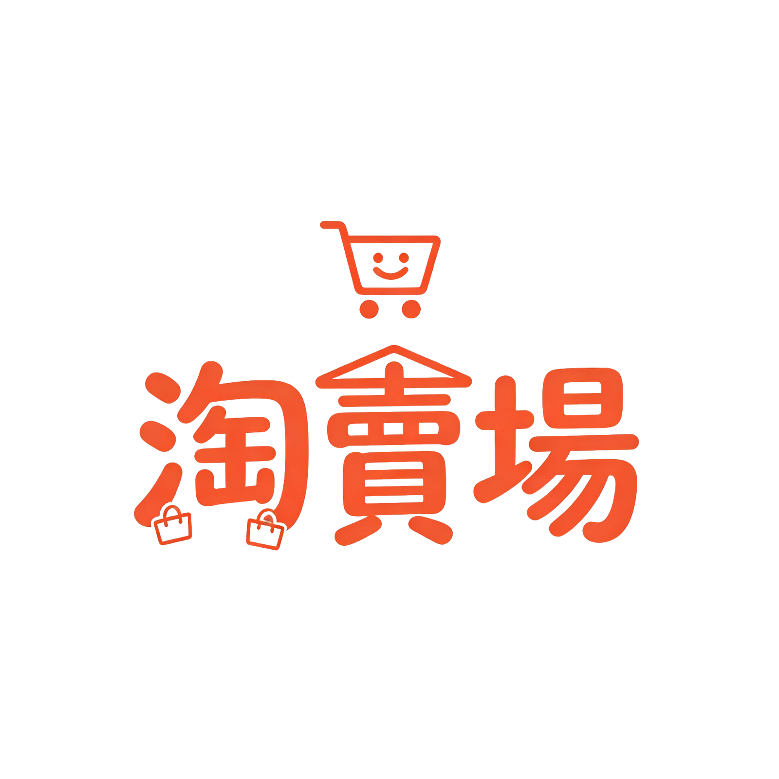 台灣淘賣場，現貨現發，各種爆款零食，熱賣螺螄粉