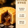 香港美心流心黑松露月餅木盒禮盒中秋節送人高級輕奢港式禮品《台灣現貨現發》