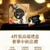 香港美心流心黑松露月餅木盒禮盒中秋節送人高級輕奢港式禮品《台灣現貨現發》