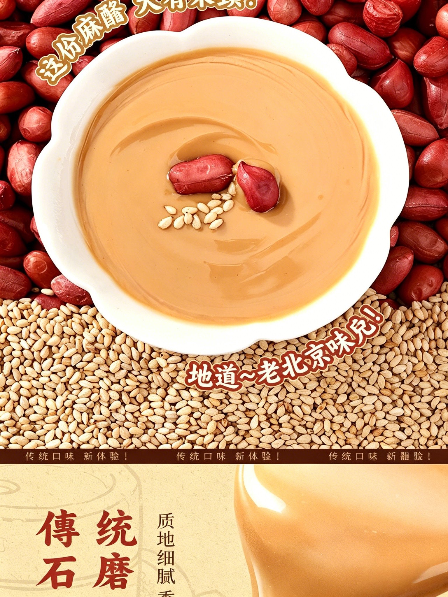 李子柒乾拌螺螄粉麻醬風味