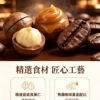 香港美心 夏威夷果仁焦糖咖啡月餅香港糕點中秋節送禮《台灣現貨現發》 香港美心 夏威夷果仁焦糖咖啡月餅香港糕點中秋節送禮《台灣現貨現發》