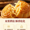 香港美心流心奶黃月餅高端禮盒官方正品中秋月餅送禮經典港式《台灣現貨現發》