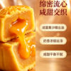 香港美心流心奶黃月餅高端禮盒官方正品中秋月餅送禮經典港式《台灣現貨現發》