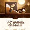 香港美心 夏威夷果仁焦糖咖啡月餅香港糕點中秋節送禮《台灣現貨現發》 香港美心 夏威夷果仁焦糖咖啡月餅香港糕點中秋節送禮《台灣現貨現發》