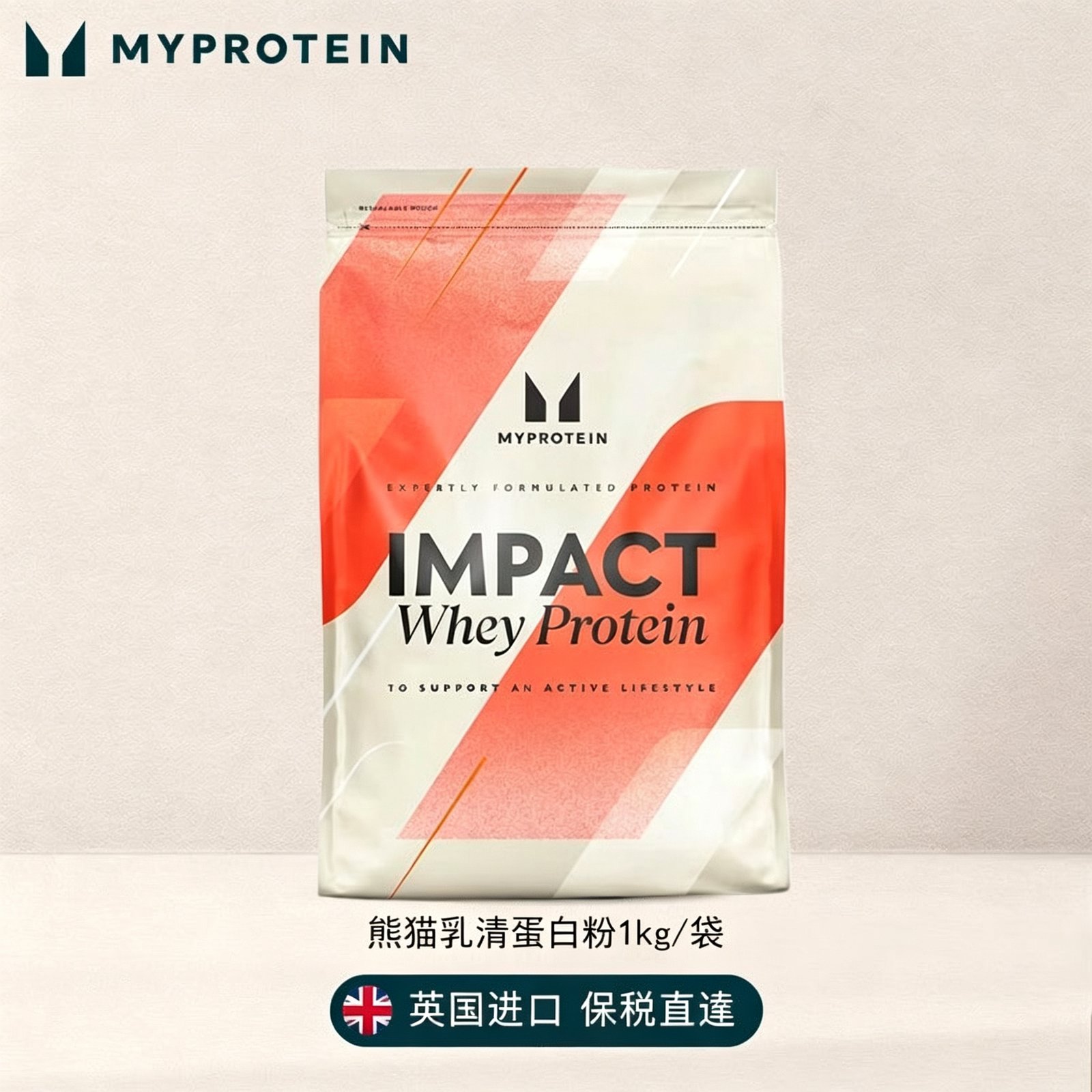 Myprotein 乳清蛋白 乳清 高蛋白 1kg Twinbrothers 蛋白粉 高蛋白質 增肌塑形 運動健身 Myprotein 乳清蛋白 乳清 高蛋白 1kg Twinbrothers 蛋白粉 高蛋白質 增肌塑形 運動健身