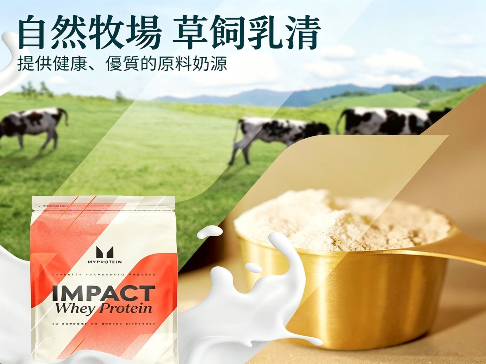 Myprotein 乳清蛋白 乳清 高蛋白 1kg Twinbrothers 蛋白粉 高蛋白質 增肌塑形 運動健身 Myprotein 乳清蛋白 乳清 高蛋白 1kg Twinbrothers 蛋白粉 高蛋白質 增肌塑形 運動健身
