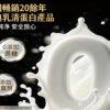 Myprotein 乳清蛋白 乳清 高蛋白 1kg Twinbrothers 蛋白粉 高蛋白質 增肌塑形 運動健身 Myprotein 乳清蛋白 乳清 高蛋白 1kg Twinbrothers 蛋白粉 高蛋白質 增肌塑形 運動健身