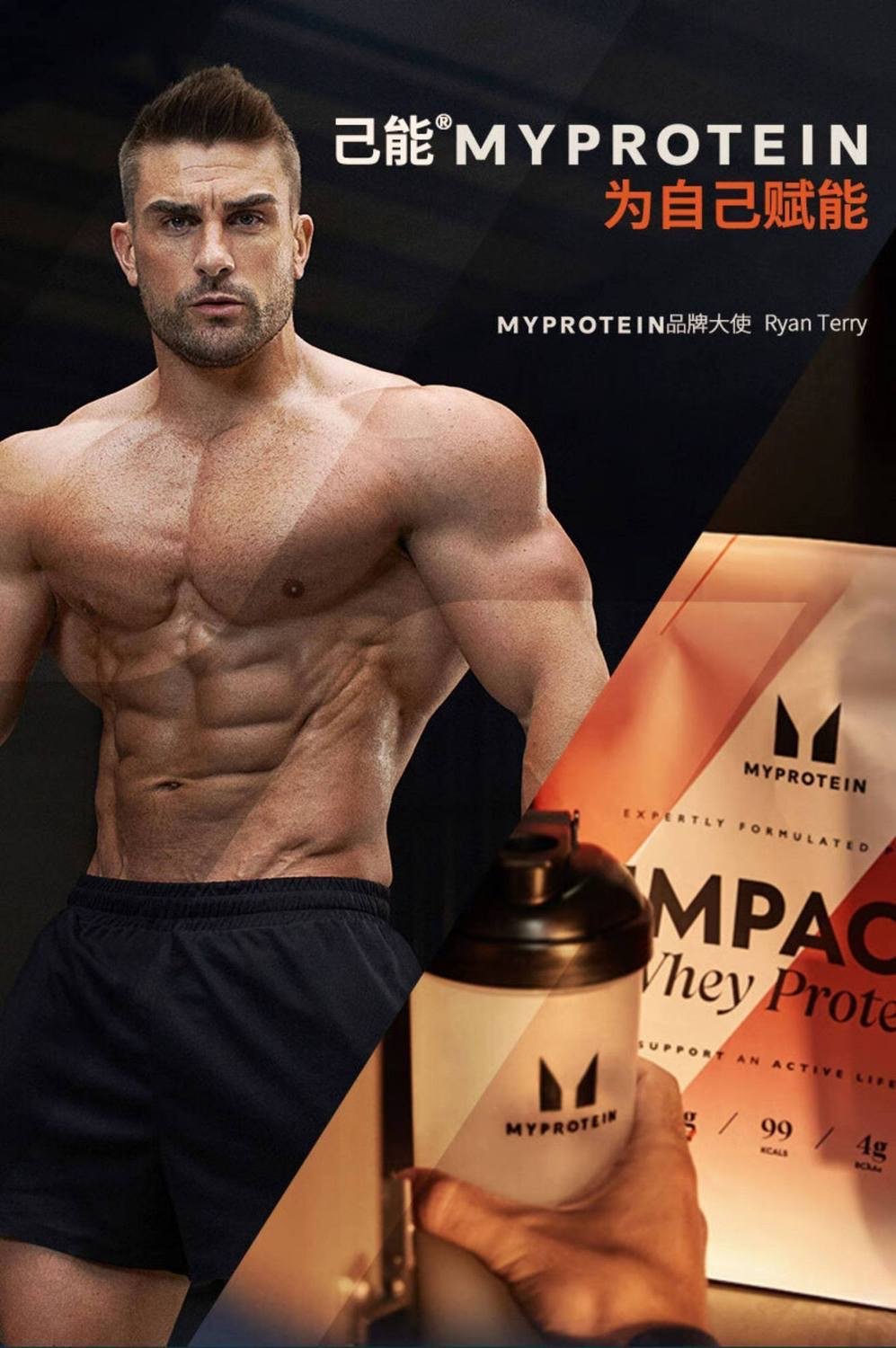 現貨【Myprotein官方正品】已能2.76磅乳清蛋白粉補充高蛋白質增肌塑形運動健身 乳清蛋白 乳清 高蛋白 1kg+250g Twinbrothers 4 Myprotein 乳清蛋白 乳清 高蛋白 1kg Twinbrothers 蛋白粉 高蛋白質 增肌塑形 運動健身
