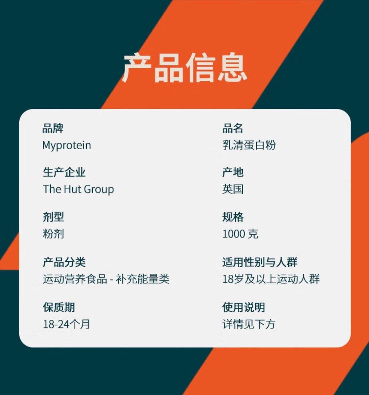 現貨【Myprotein官方正品】已能2.76磅乳清蛋白粉補充高蛋白質增肌塑形運動健身 乳清蛋白 乳清 高蛋白 1kg+250g Twinbrothers 10 Myprotein 乳清蛋白 乳清 高蛋白 1kg Twinbrothers 蛋白粉 高蛋白質 增肌塑形 運動健身